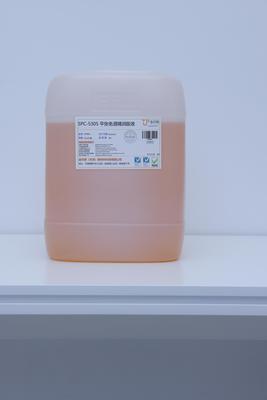 SPC-5305 平張免酒精潤版液