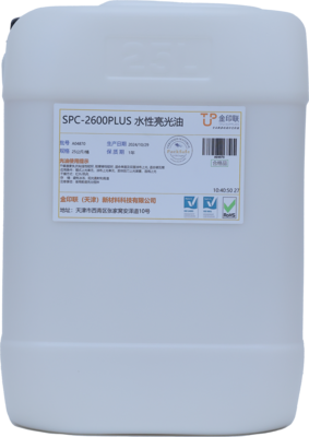 SPC-2600PLUS水性亮光油